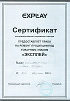 Explay