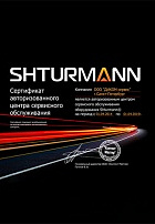 Shturmann